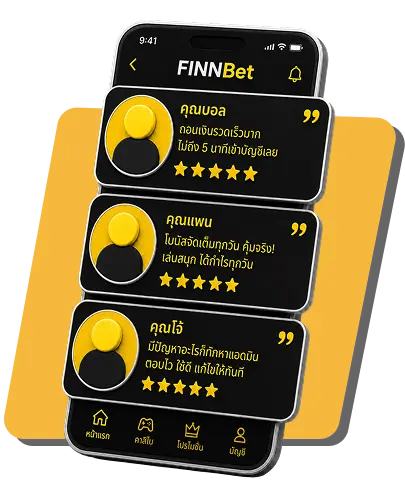 เสียงตอบรับจากสมาชิก FNB95S2 บนโทรศัพท์มือถือ
